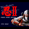 ザ・スーパー忍Ⅱ