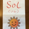 【学びの時間】カレイドスコーピックな世界へ②　超手前味噌な誕生日