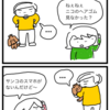 目の前の物こそ見えていない。