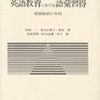  コア理論についての考察（その３）