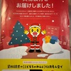 【こどもちゃれんじ検討中】スマイルゼミも迷ったけど…実物教材を試した正直レビュー
