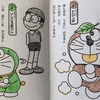 【完成】カラフルドラ