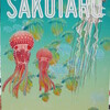 【告知】詩人・萩原朔太郎小冊子「SAKUTARO」完成