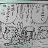 ｢公｣と｢将来｣｢明日｣の関係