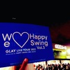 【GLAY様、999回目のライブ行ってきた】「GLAY LIVE TOUR 2022 〜We♡Happy Swing〜Vol.3 Presented by HAPPY SWING 25th Anniv.」ツアー初日・大阪城ホール公演(2022.7.12)のライブレポート〜The Galaxy Express 999〜後編。