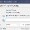 Marxio File Checksum Verifier v1.6.17 日本語化
