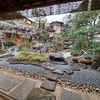 大徳寺 一久
