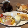 「カフェモーニング」で朝の時間を有効活用できます。一人で構想を練ったり物思いにふけるのも良し、友人と語らうのも良いですね。チェーン店では「朝メニュー」が多く見られます。