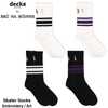 ショーツに映えるdecka Quality socks BRU NA BOINNE スケーターソックス 