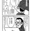 雨が心配