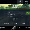 【Wot】これってバグ？E75の最終砲 一発で1300オーバーダメでた・・