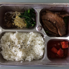 KARUBI LUNCH BOX