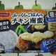 チキン南蛮プレートと塩ワンタン中華そば