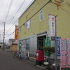 2011.05.27 春の胆振・白老～登別
