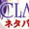 CLANNAD -クラナド-　２ndインプレ／藤林杏、藤林椋、柊勝平