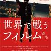 12月28日、寺島しのぶ(2023)