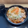 名代　富士そば　津田沼店　その八十六　〜肉そば・肉南蛮そばを極めてみる　その百〜
