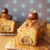 Cake aux Marrons (栗のパウンドケーキ）