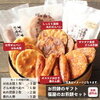 笑コラ 千葉県銚子市ロケ地 ハンバーガー店&醤（ひしお）