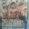 最高のボクサーに、最高の舞台を。BOXING FES 2014 SUPER BOXEO