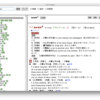 プチ・ロワイヤル仏和辞典（第4版）の辞書をMacのdictionary.appに追加する