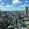 まだ東京で消耗してないの？