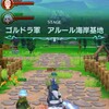 ハクスラ系RPG『ラストイデア』をこっそり始めました【ラストイデア】