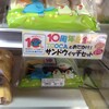 079:イコちゃんおにぎり・サンドウィッチが発売開始