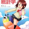 言語教育政策・言語社会学を専攻する人向け「隣接分野中心」基本書リスト