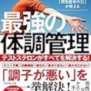 2019 01 01から1年間の記事一覧 禁欲主義者からの手紙