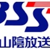 第六十九話　BSS