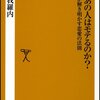 「THE カラオケ★バトル」にすごい男子中学生が出てた！