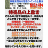 特売品の上敷きがあります　※縁一種類のみ　※江戸間・本間のみ
