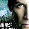だらだら観たDVDを適当にああだこうだ言ってみる