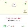 ポケモンスリープを遊んでいる