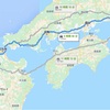 グーグルマップでお見積り！  ☆雲仙ロープウェイから、大阪新世界・通天閣までチャーター便☆仁田峠循環道路の協力金はサービス。
