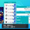 【新春！おみくじバトル】指振り呑気サイクル【最終1809 2位】