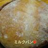 2015.12.20(日) お昼ご飯・夜ご飯