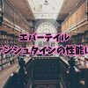 【エバーテイル】フランケンシュタインの性能・パーティー編成について