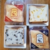 ブランジェ浅野屋 @ルミネ横浜　究極のトースト専用食パンTHE TOASTに新作【チーズ&塩豆】が出た