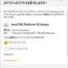 Atlassian SDKをWSL2（で失敗したのでWindows Native版）で動かしてConfluenceのプラグインを作ってみるよ