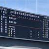 夏の千葉県大会　第3地区3回戦の結果