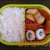 ごはんとお弁当の記録（６８１）