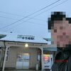 潟上市/秋田県(大久保駅)　　2012.1.9