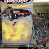 ハウス・オブ・ザ・デッド　スカーレット・ドーンで、遊んできました(・ω・)