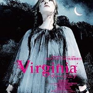 映画『ヴァージニア』ネタバレ・あらすじ解説！コッポラが描くゴシック・ミステリー