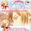 契約王子・ルーガル2nd birthday