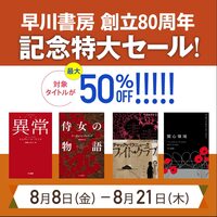 海外のおすすめ小説・評論・詩集