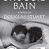 Douglas Stuart の “Shuggie Bain”（１）