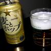 <span itemprop="headline">「ビールと間違えて買ってきました」（ｆｐｄ）（笑）</span>